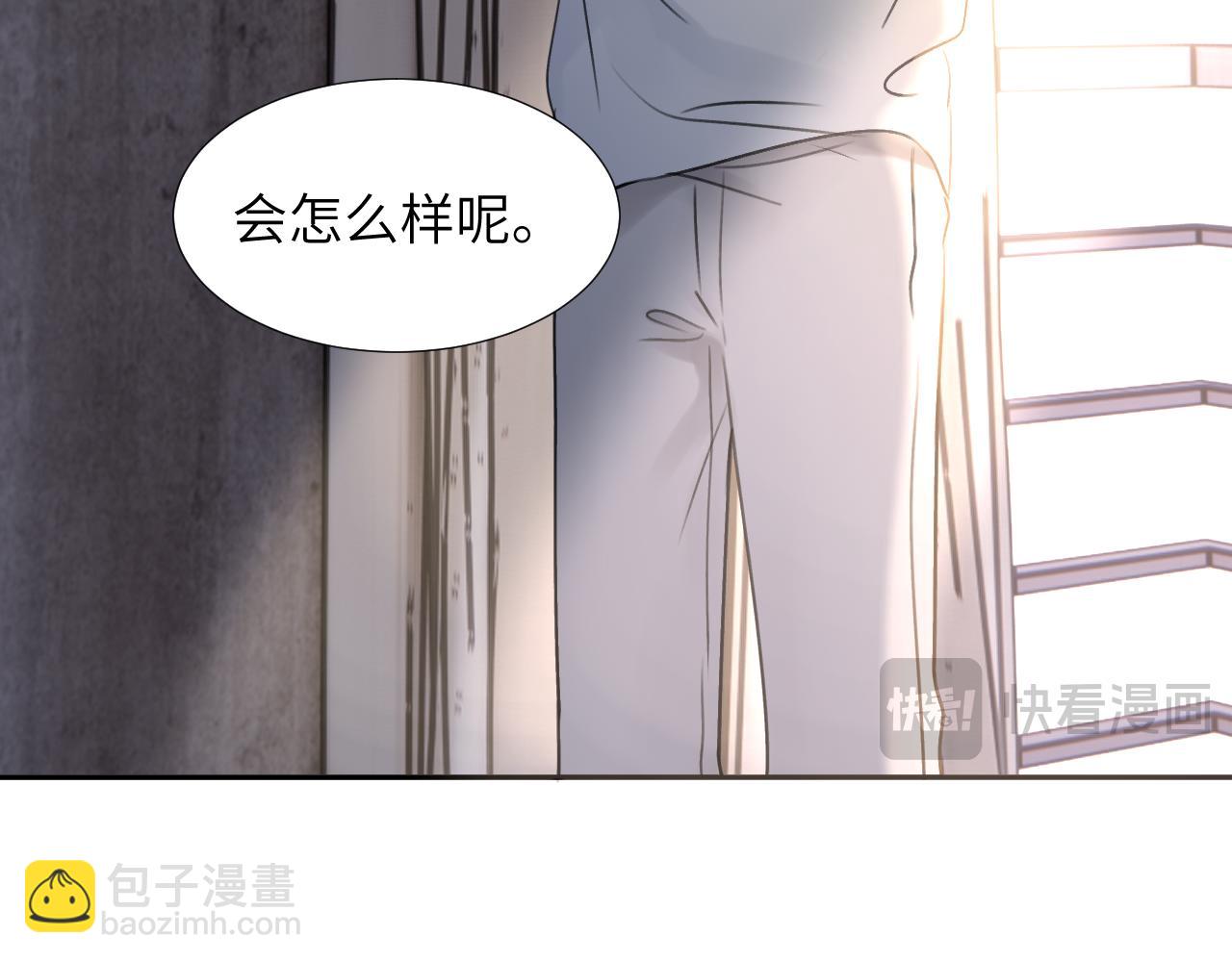 第三十六话 那些不好的话(1/3)-第36话
