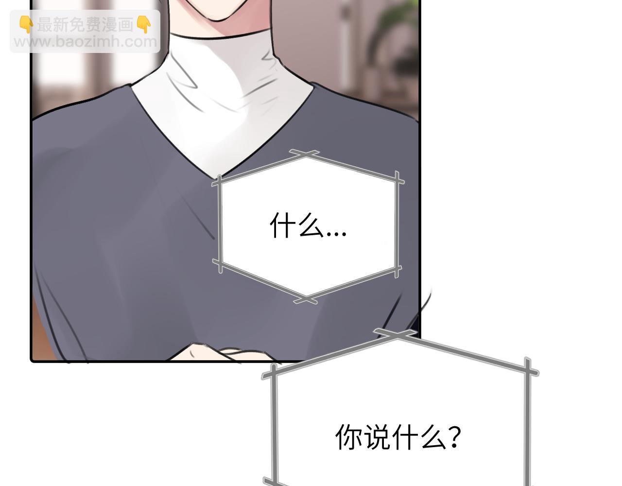 第三十六话 那些不好的话(1/3)-第36话