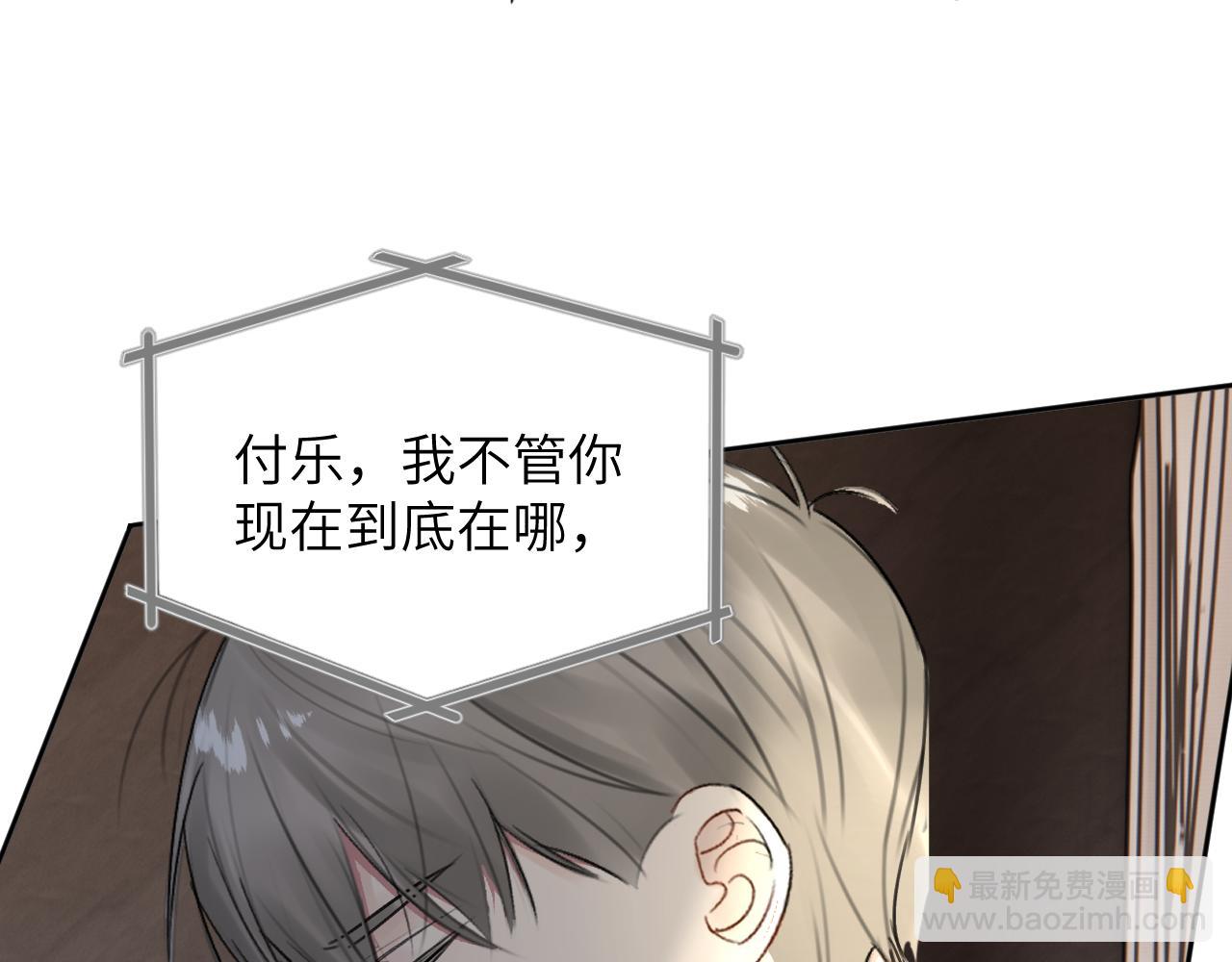 第三十六话 那些不好的话(1/3)-第36话