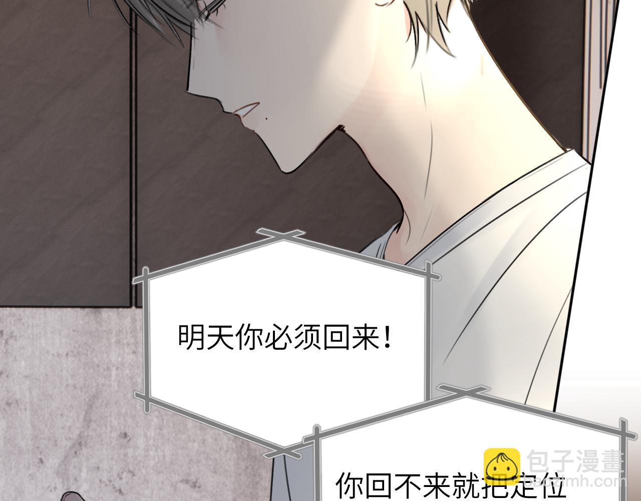 第三十六话 那些不好的话(1/3)-第36话