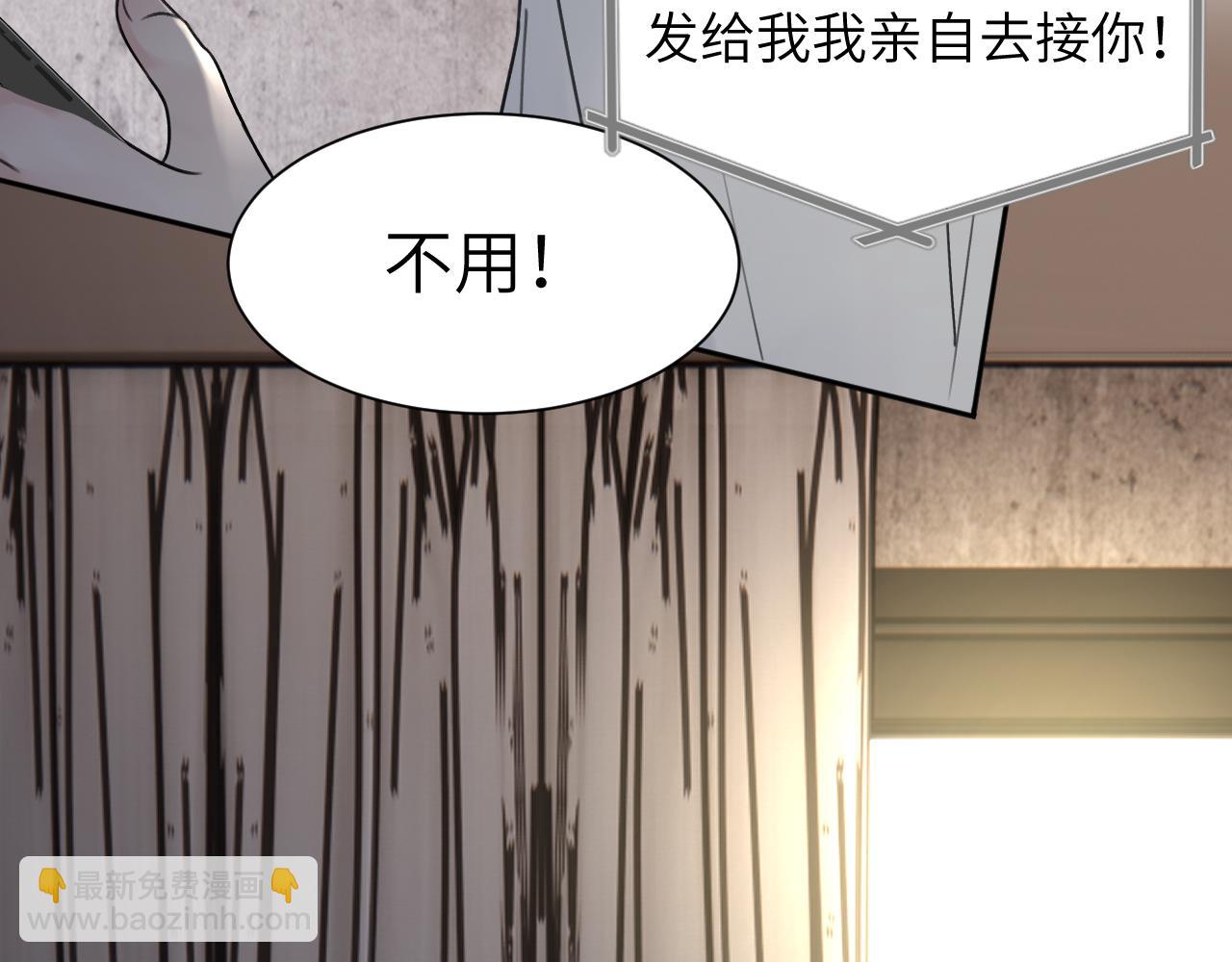 第三十六话 那些不好的话(1/3)-第36话