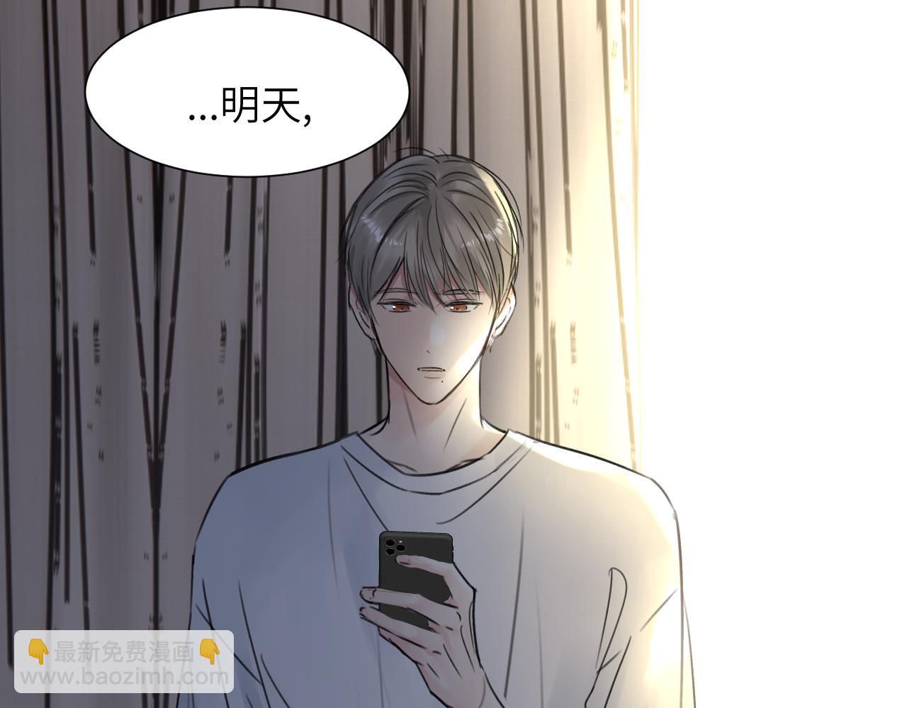 第三十六话 那些不好的话(1/3)-第36话