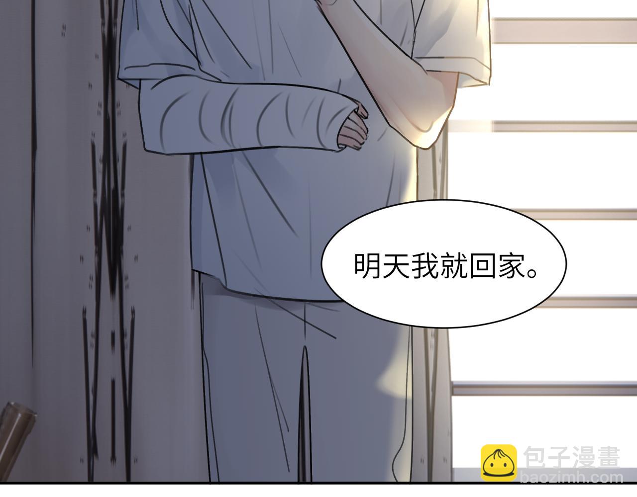 第三十六话 那些不好的话(1/3)-第36话