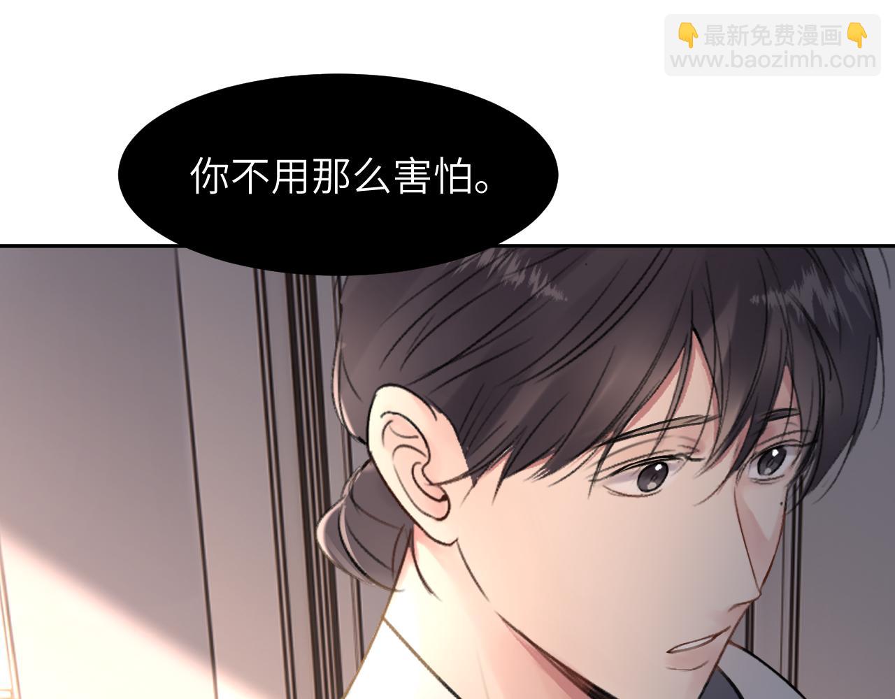 第三十六话 那些不好的话(1/3)-第36话