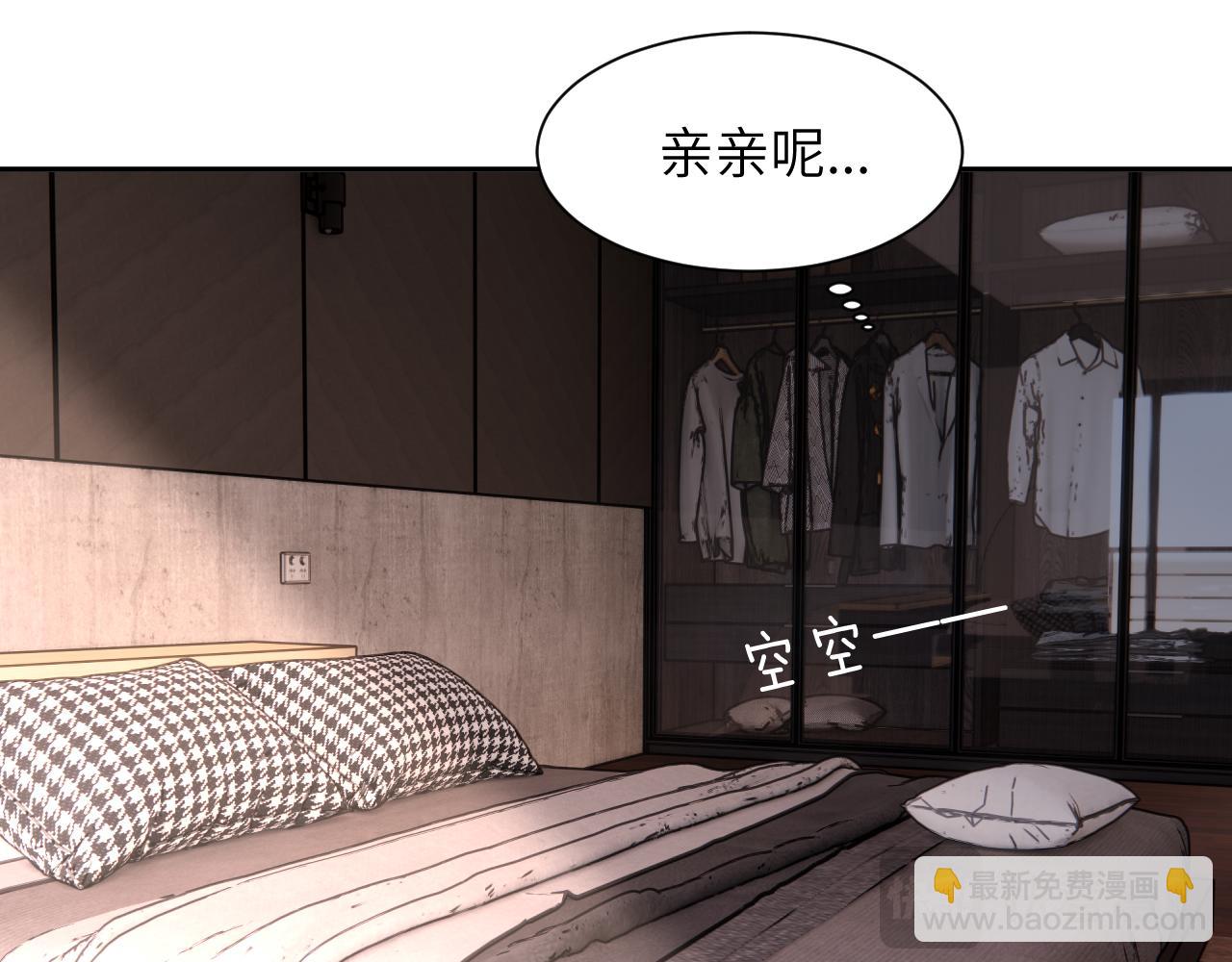 第三十六话 那些不好的话(1/3)-第36话
