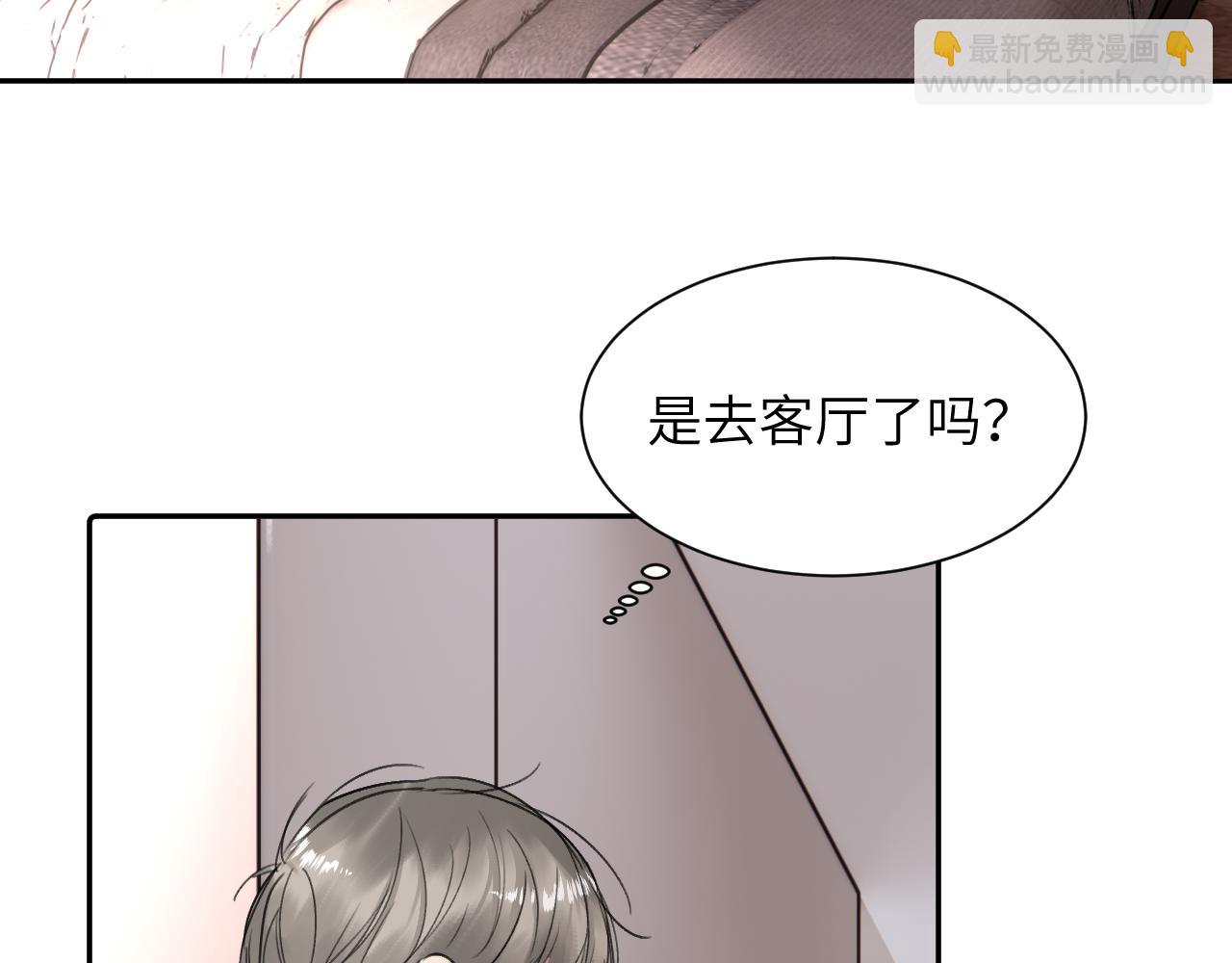 第三十六话 那些不好的话(1/3)-第36话