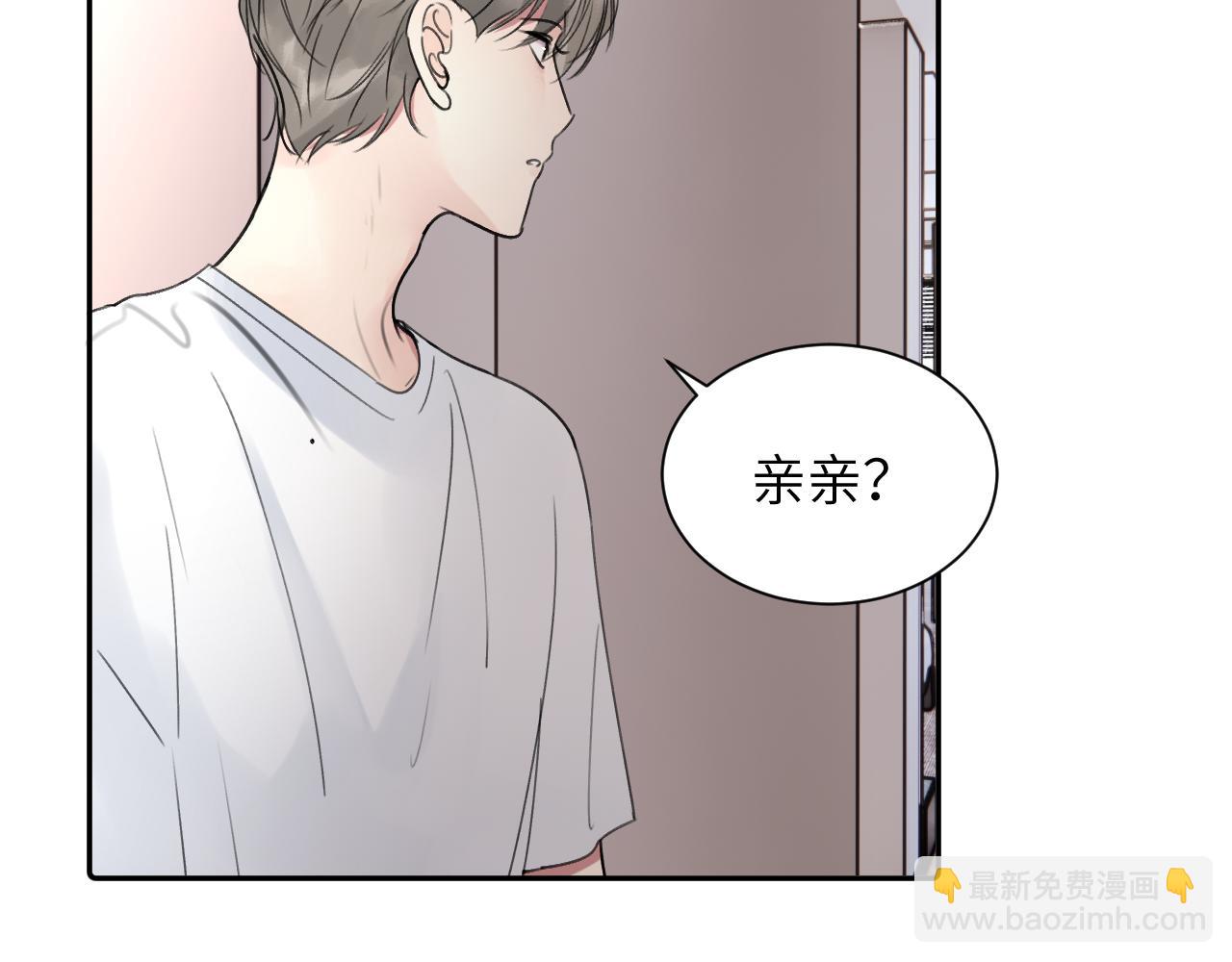 第三十六话 那些不好的话(1/3)-第36话