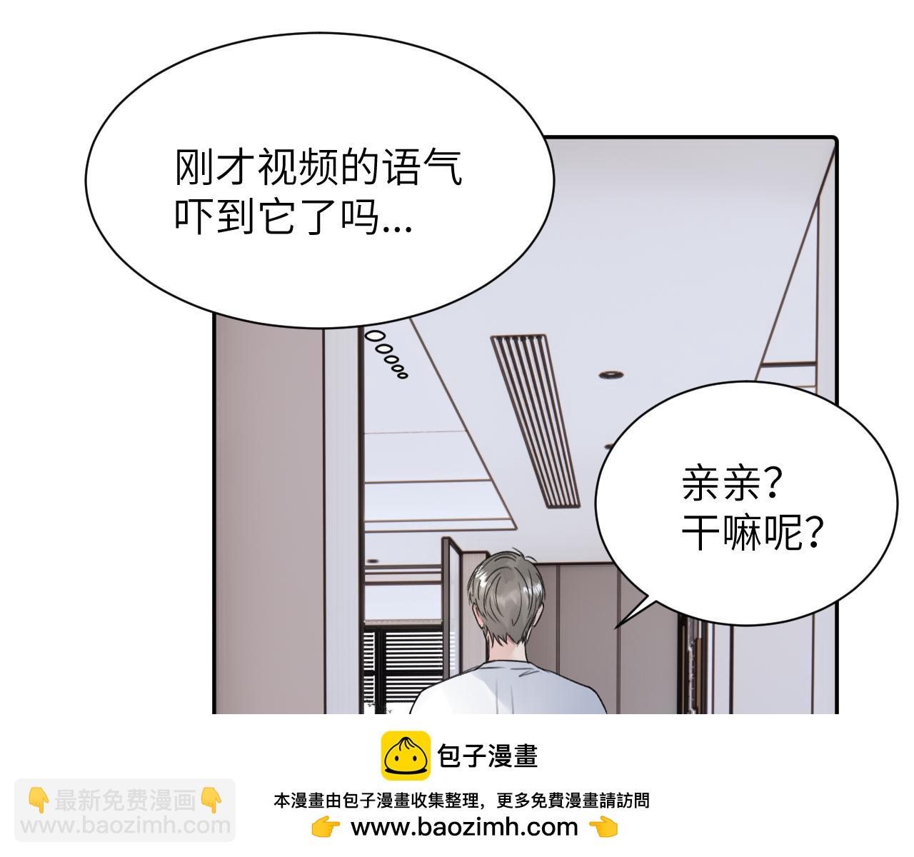 第三十六话 那些不好的话(1/3)-第36话