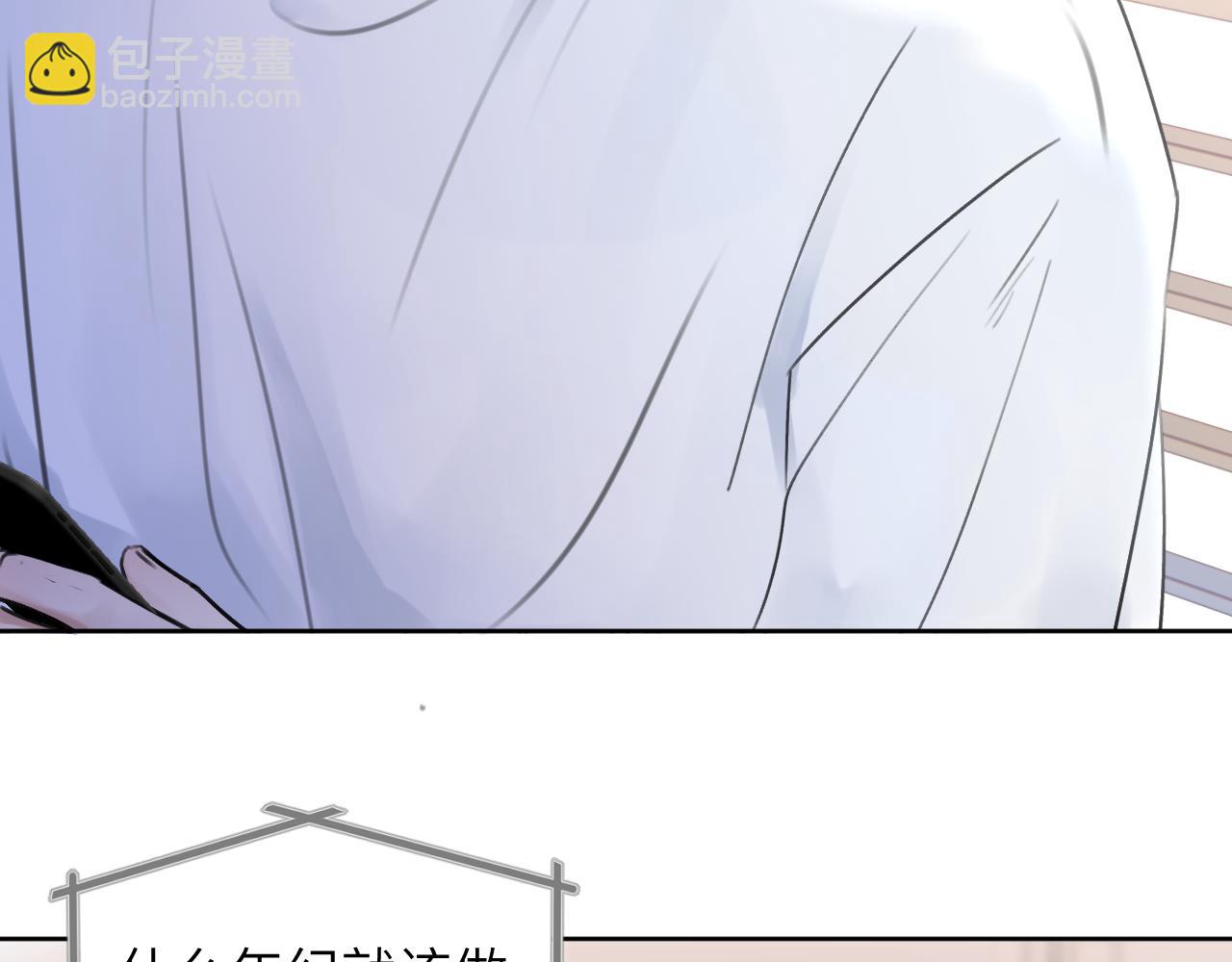 第三十六话 那些不好的话(1/3)-第36话