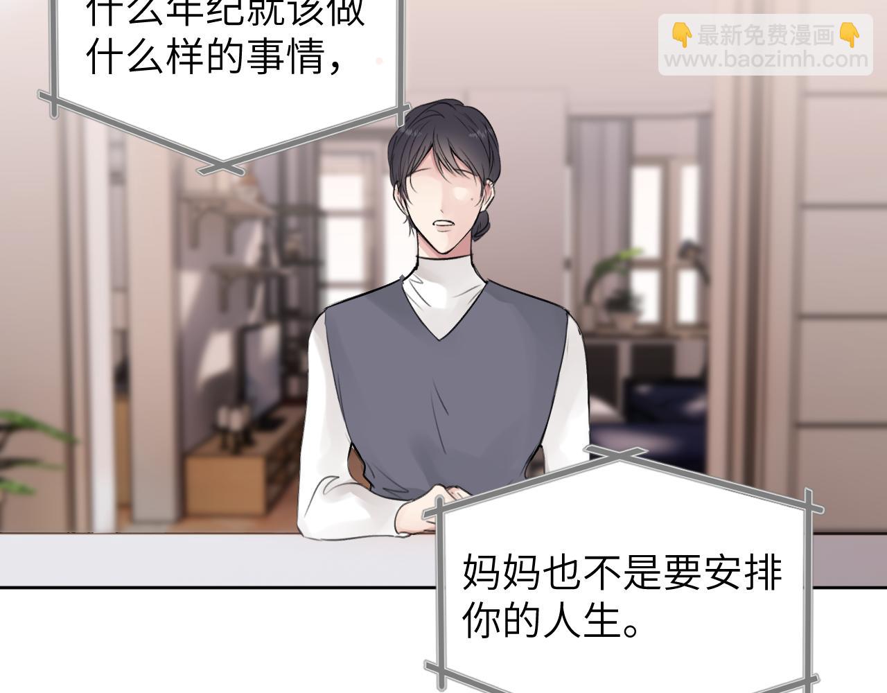 第三十六话 那些不好的话(1/3)-第36话