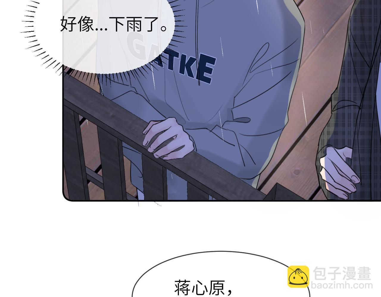 第三十八话 是这部电影...(1/3)-第38话