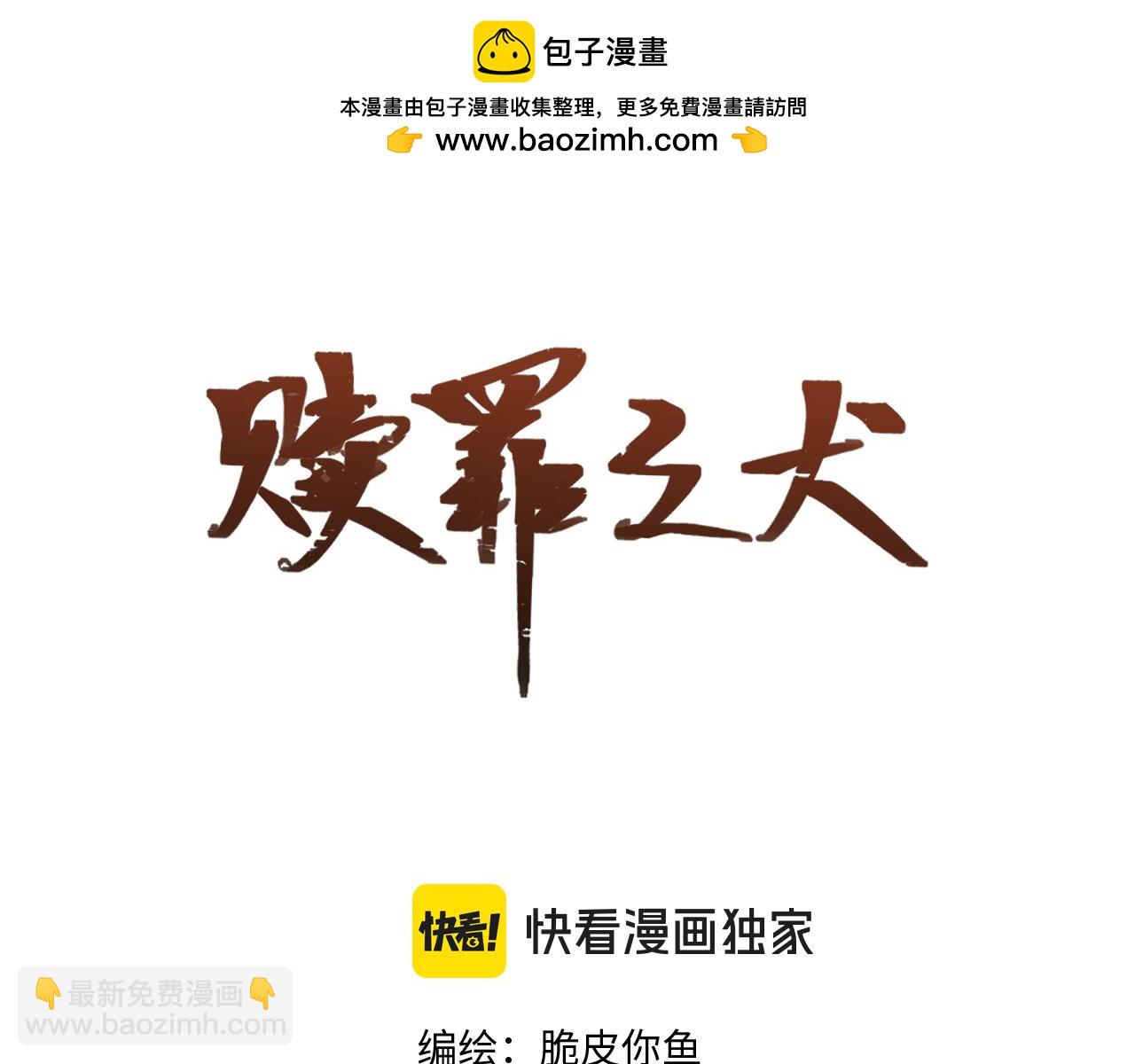 第三十八话 是这部电影...(1/3)-第38话