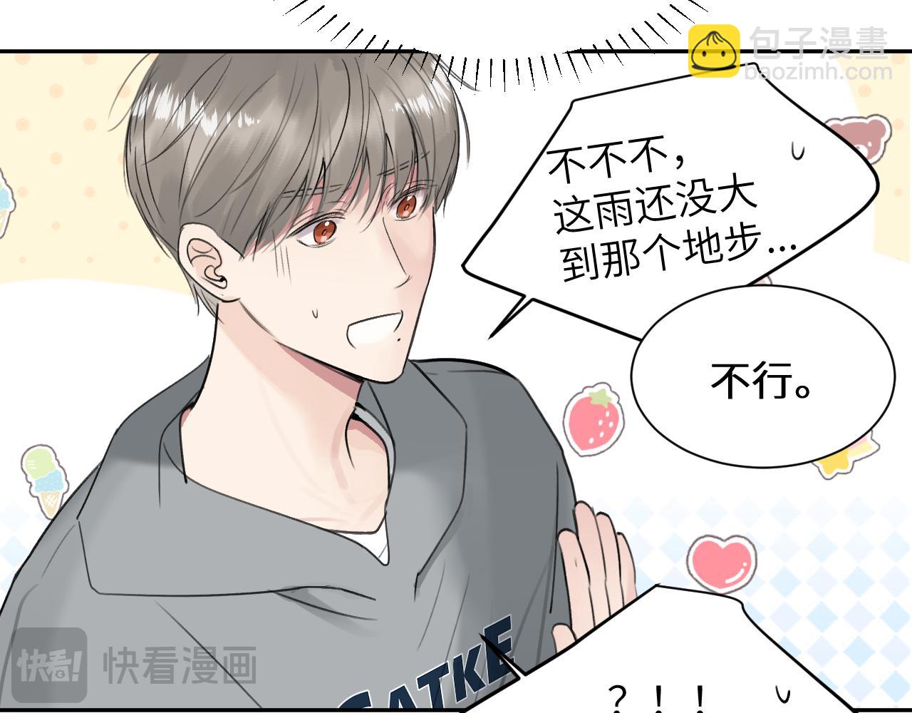 第三十八话 是这部电影...(1/3)-第38话