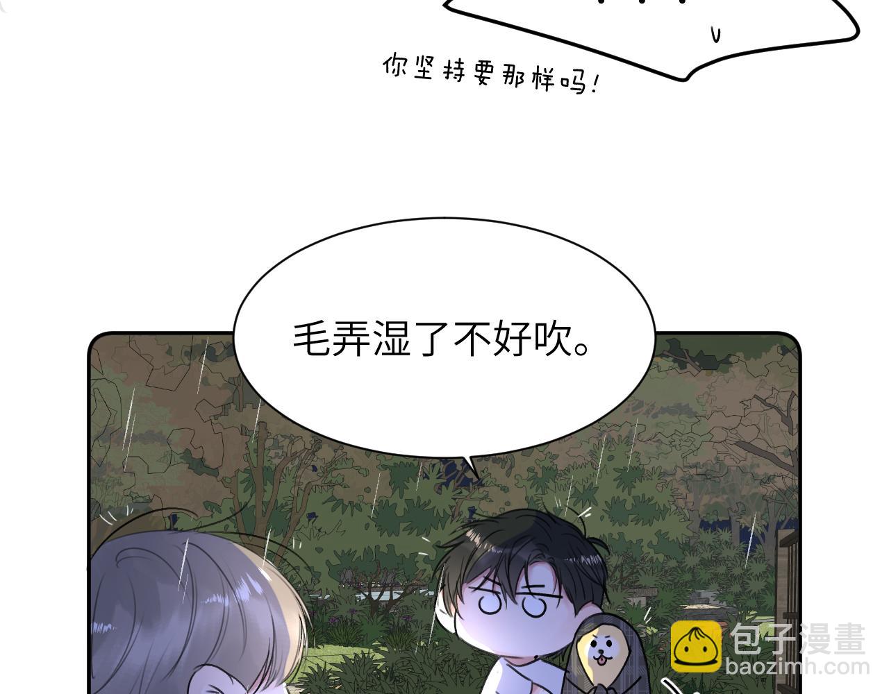 第三十八话 是这部电影...(1/3)-第38话