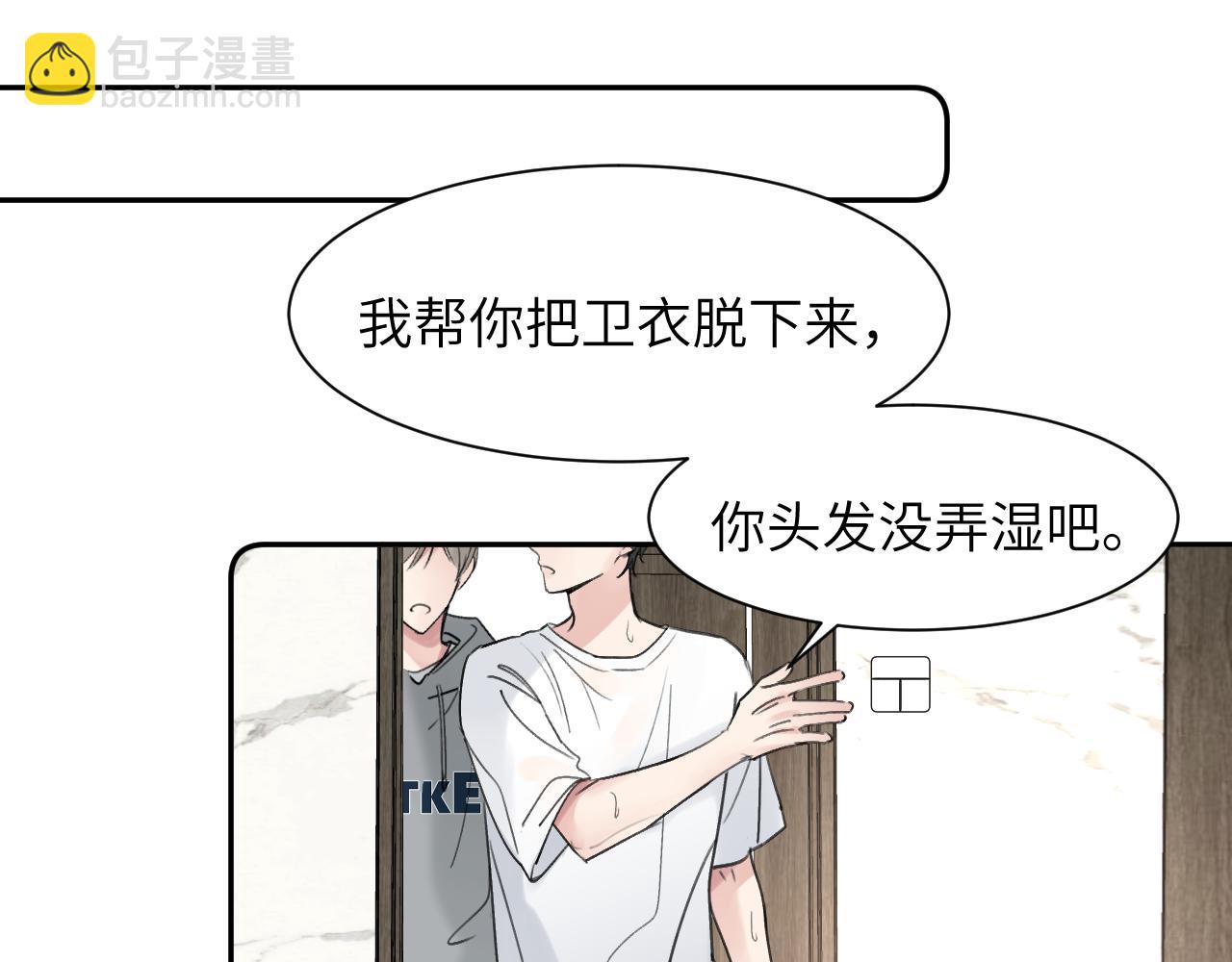 第三十八话 是这部电影...(1/3)-第38话
