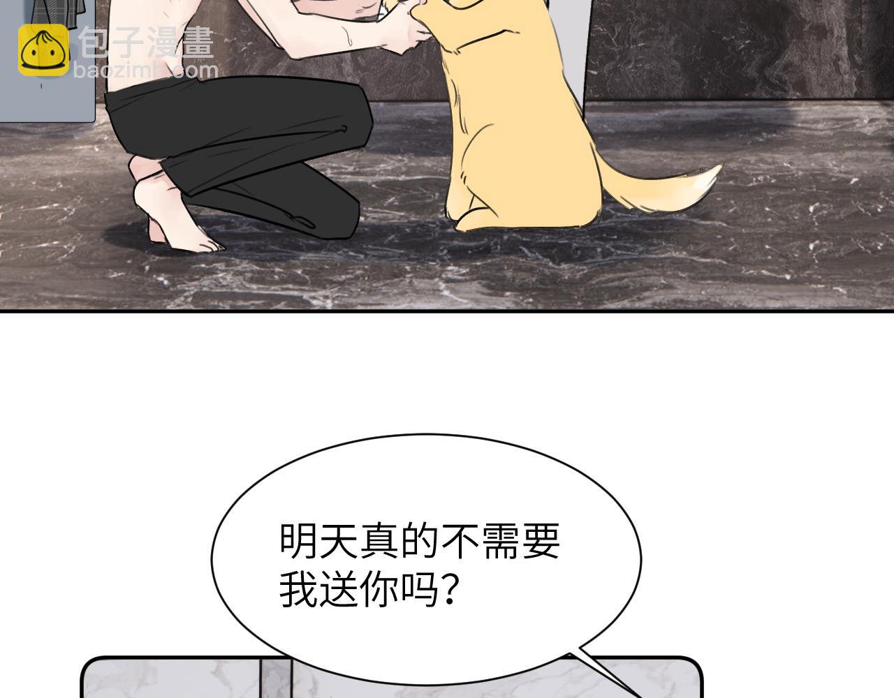 第三十八话 是这部电影...(1/3)-第38话