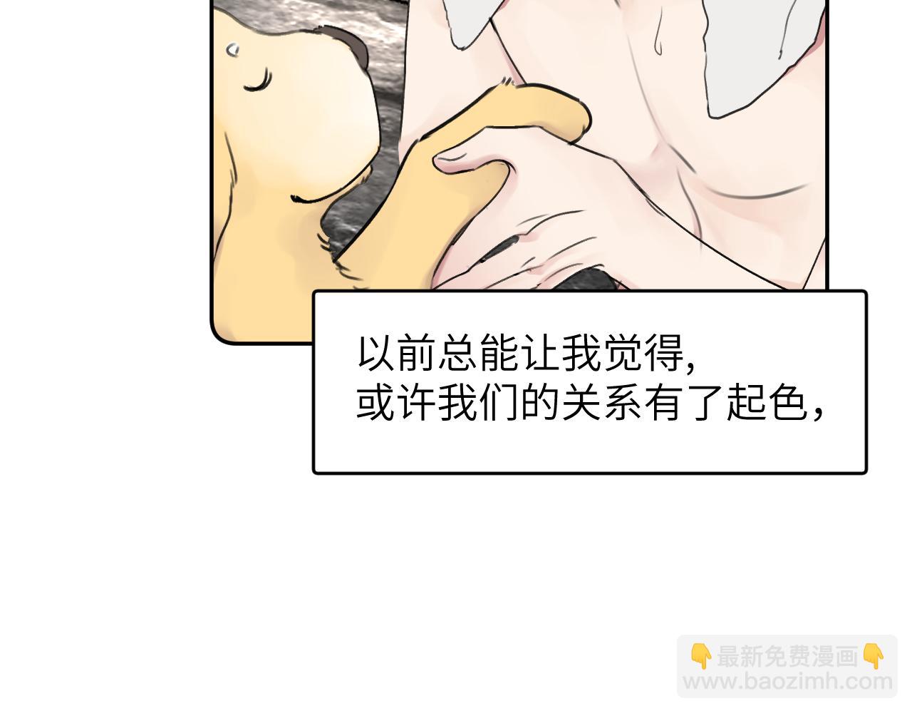 第三十八话 是这部电影...(1/3)-第38话
