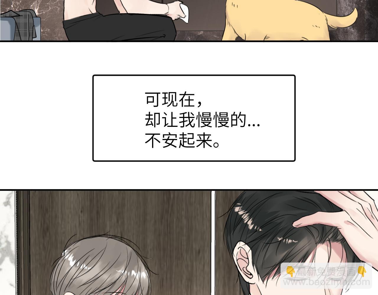 第三十八话 是这部电影...(1/3)-第38话