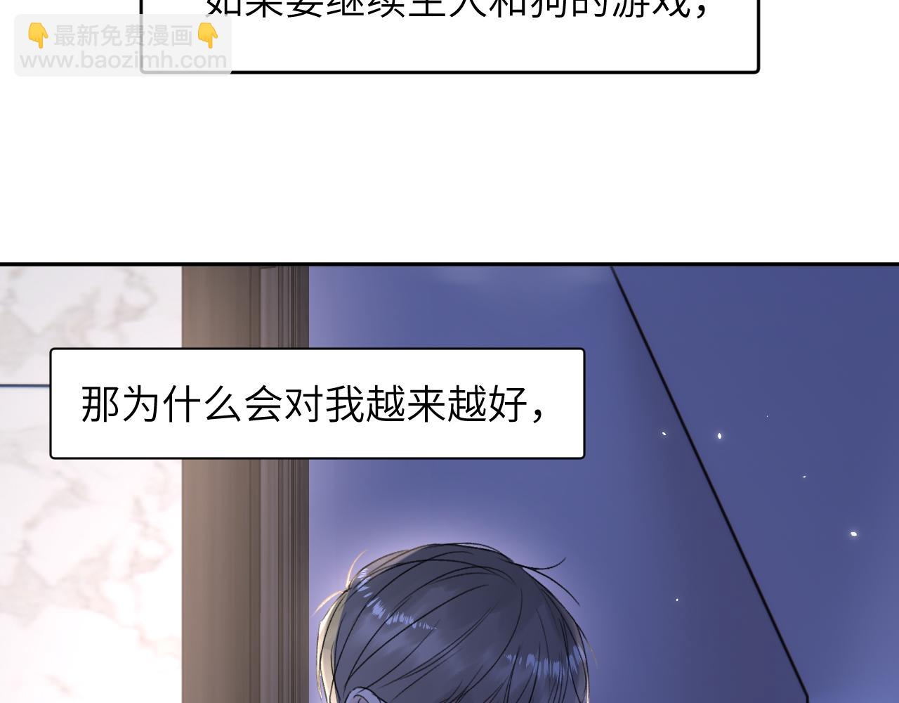 第三十八话 是这部电影...(1/3)-第38话