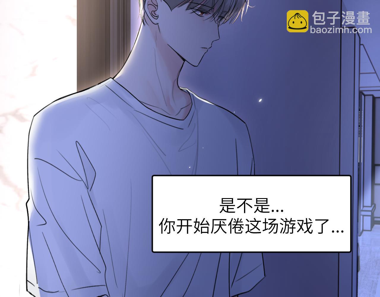 第三十八话 是这部电影...(1/3)-第38话