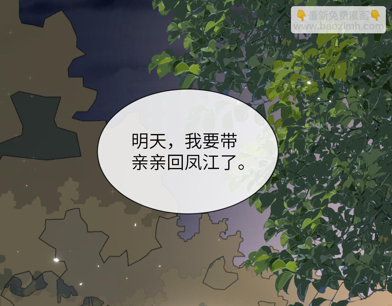 第三十八话 是这部电影...(1/3)-第38话