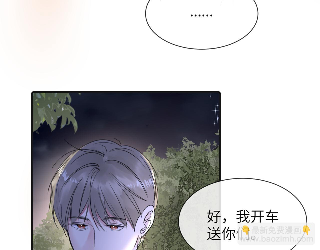 第三十八话 是这部电影...(1/3)-第38话