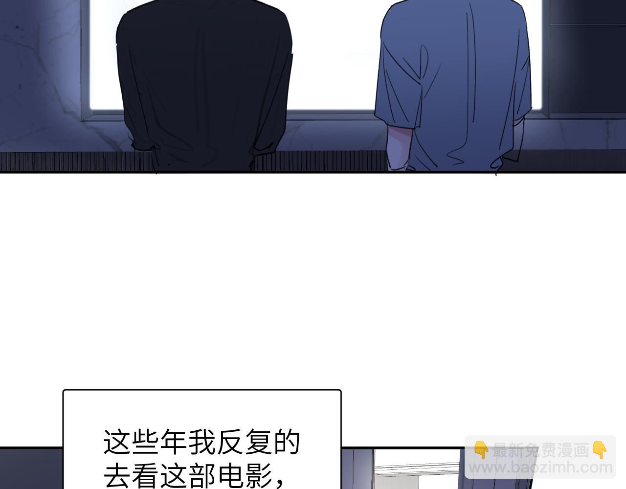第三十九话 是我想的那样吗...(1/3)-第40话