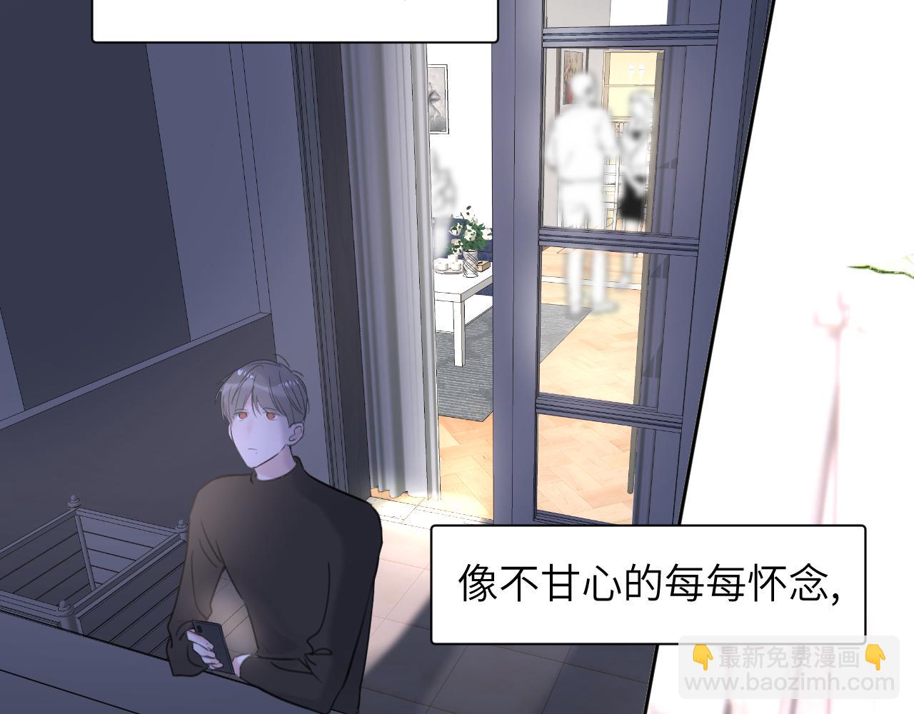 第三十九话 是我想的那样吗...(1/3)-第40话