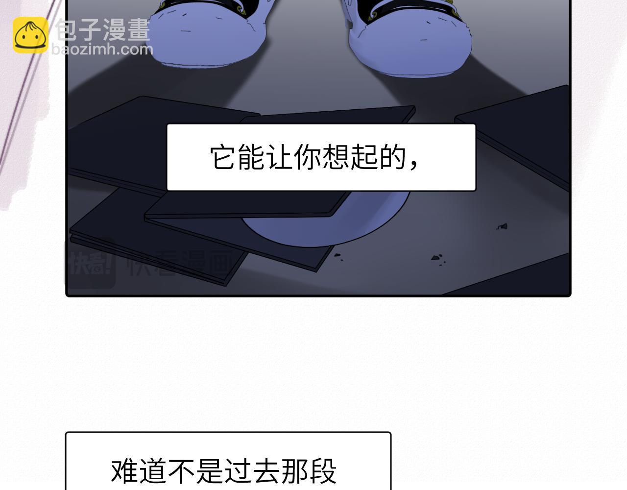 第三十九话 是我想的那样吗...(1/3)-第40话