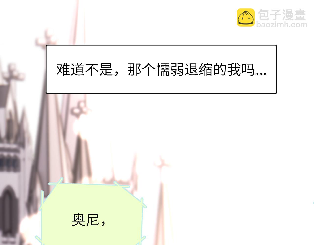 第三十九话 是我想的那样吗...(1/3)-第40话