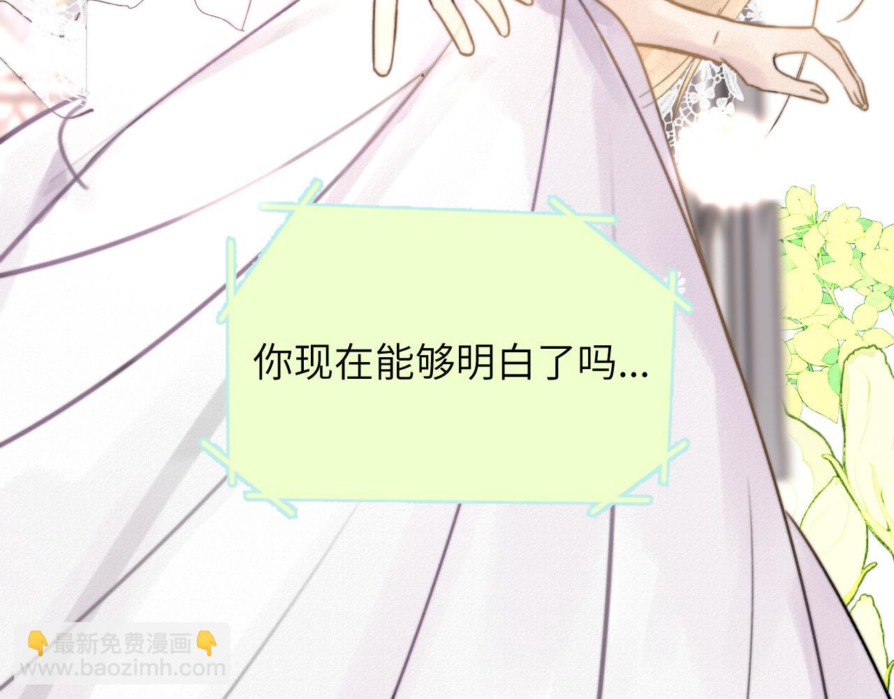 第三十九话 是我想的那样吗...(1/3)-第40话