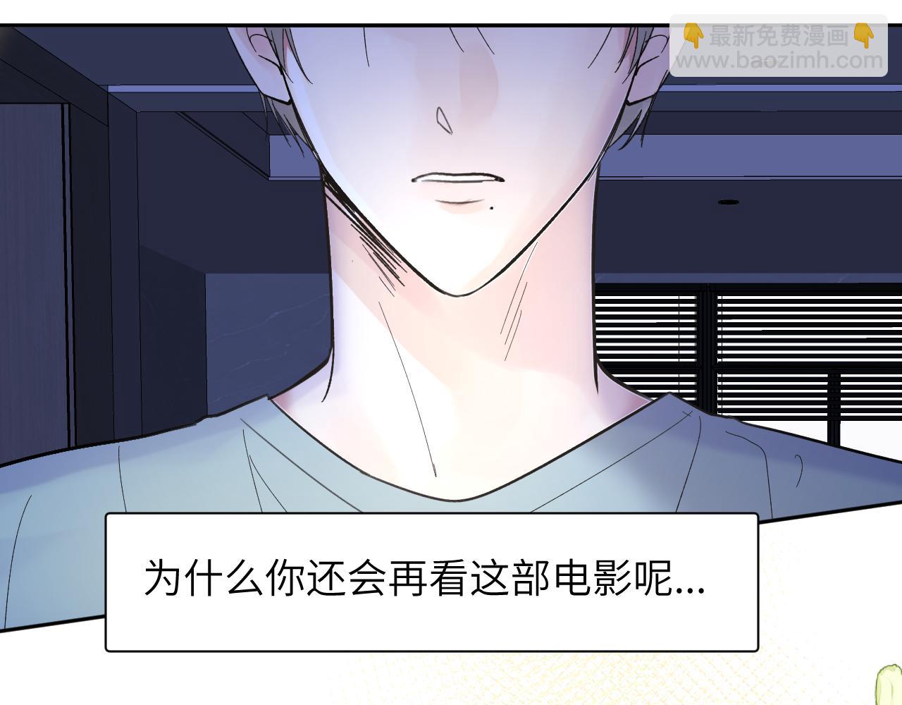 第三十九话 是我想的那样吗...(1/3)-第40话
