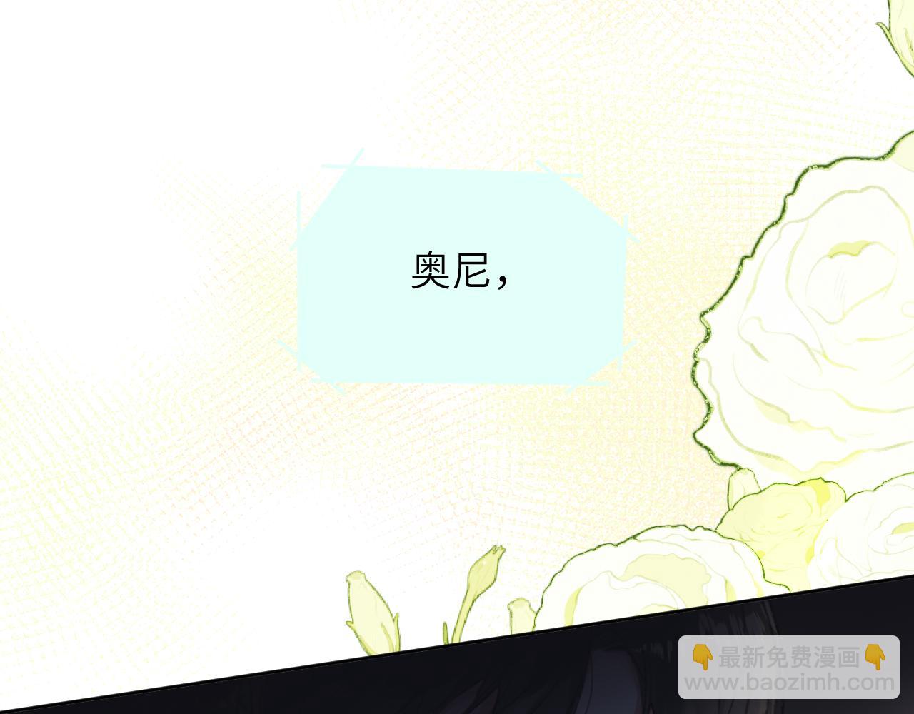 第三十九话 是我想的那样吗...(1/3)-第40话
