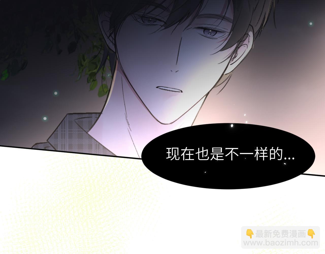 第三十九话 是我想的那样吗...(1/3)-第40话