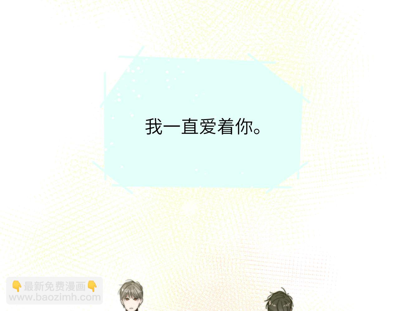 第三十九话 是我想的那样吗...(1/3)-第40话