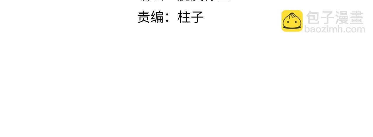 第三十九话 是我想的那样吗...(1/3)-第40话