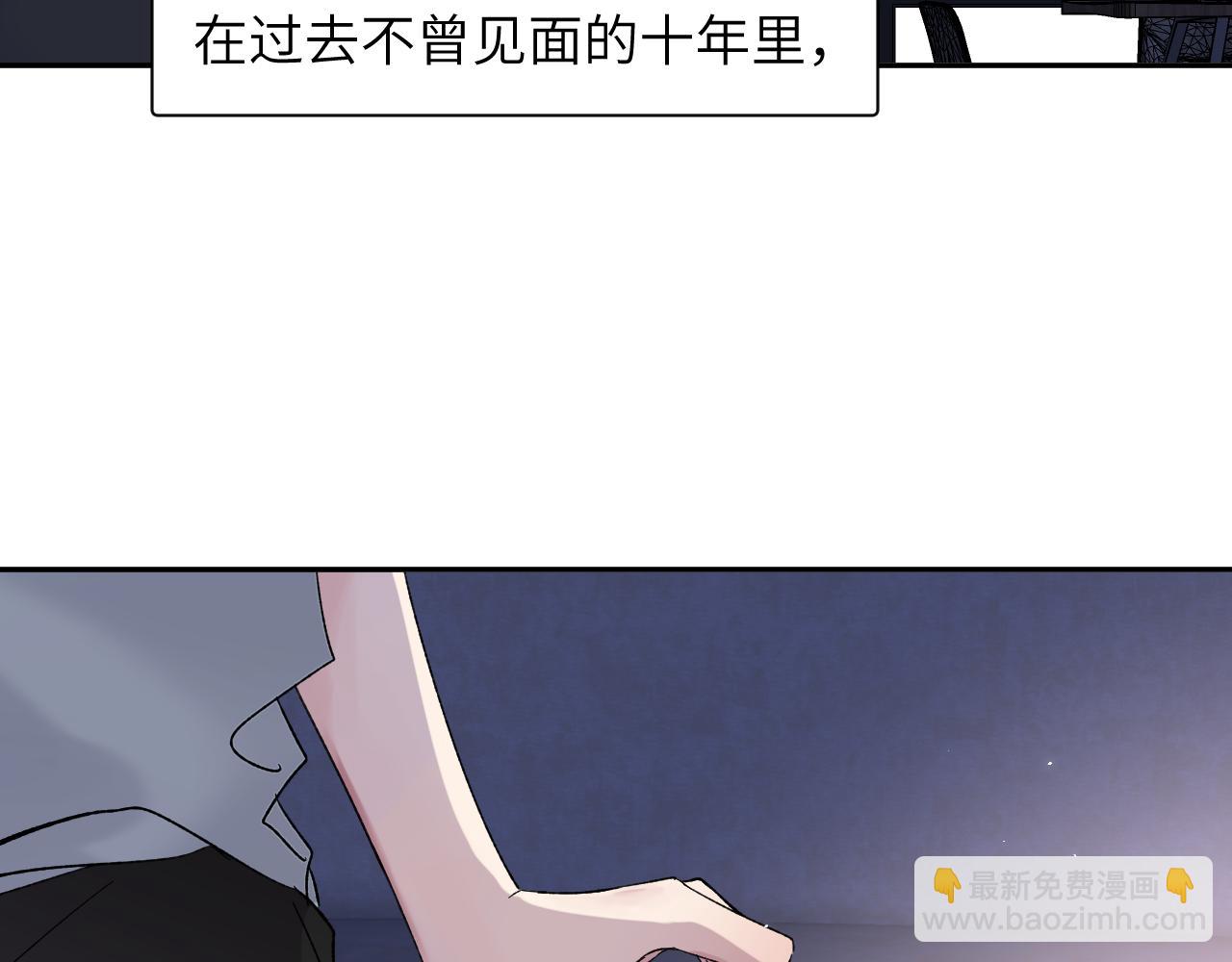 第三十九话 是我想的那样吗...(1/3)-第40话
