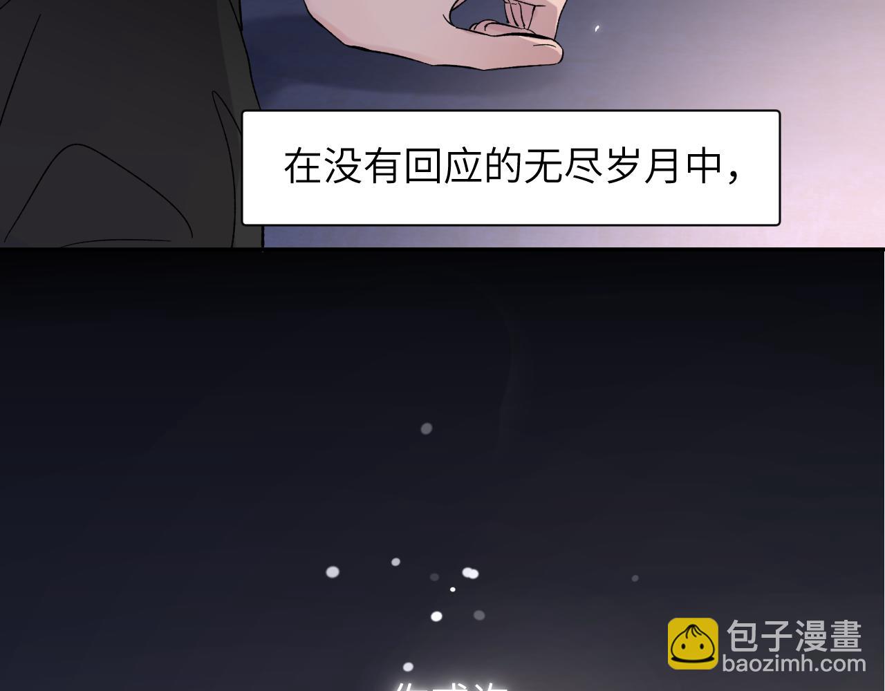 第三十九话 是我想的那样吗...(1/3)-第40话