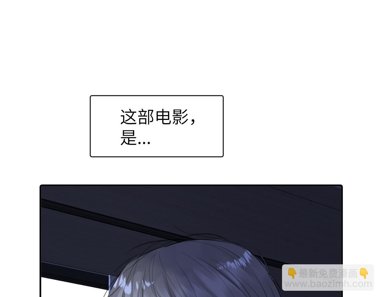 第三十九话 是我想的那样吗...(1/3)-第40话