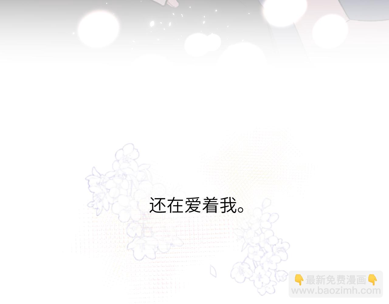 第三十九话 是我想的那样吗...(1/3)-第40话