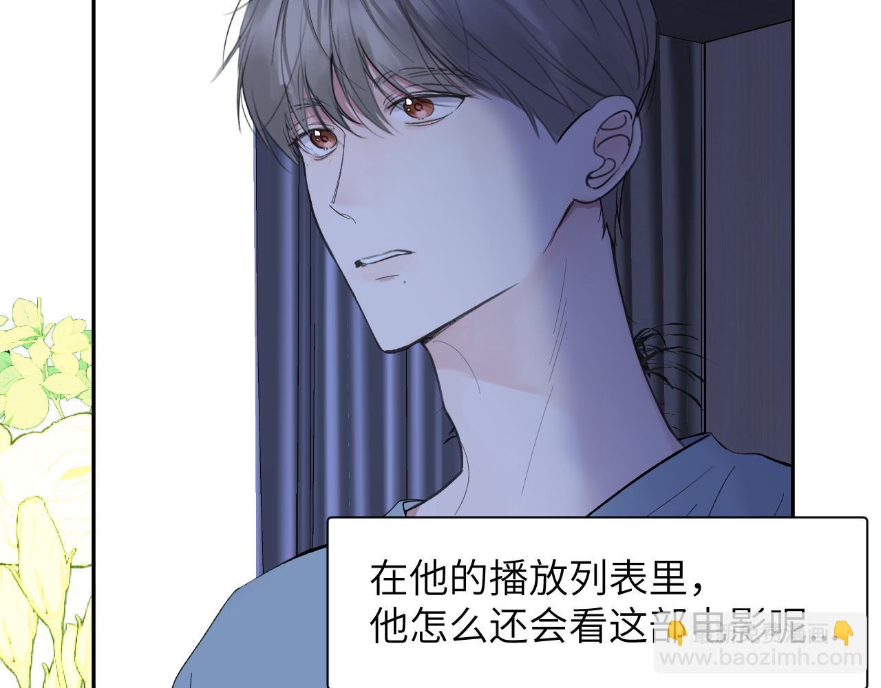 第三十九话 是我想的那样吗...(1/3)-第40话