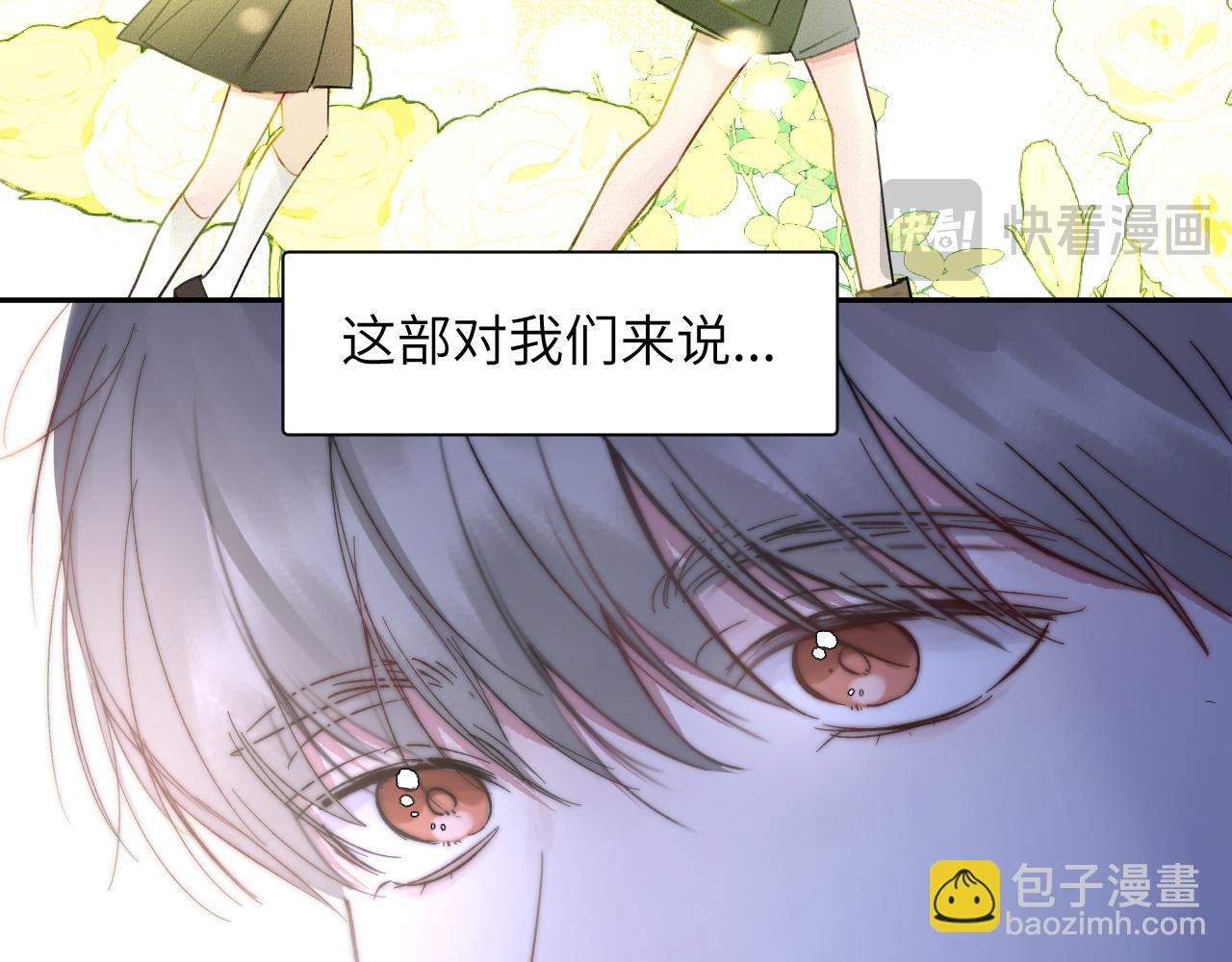 第三十九话 是我想的那样吗...(1/3)-第40话