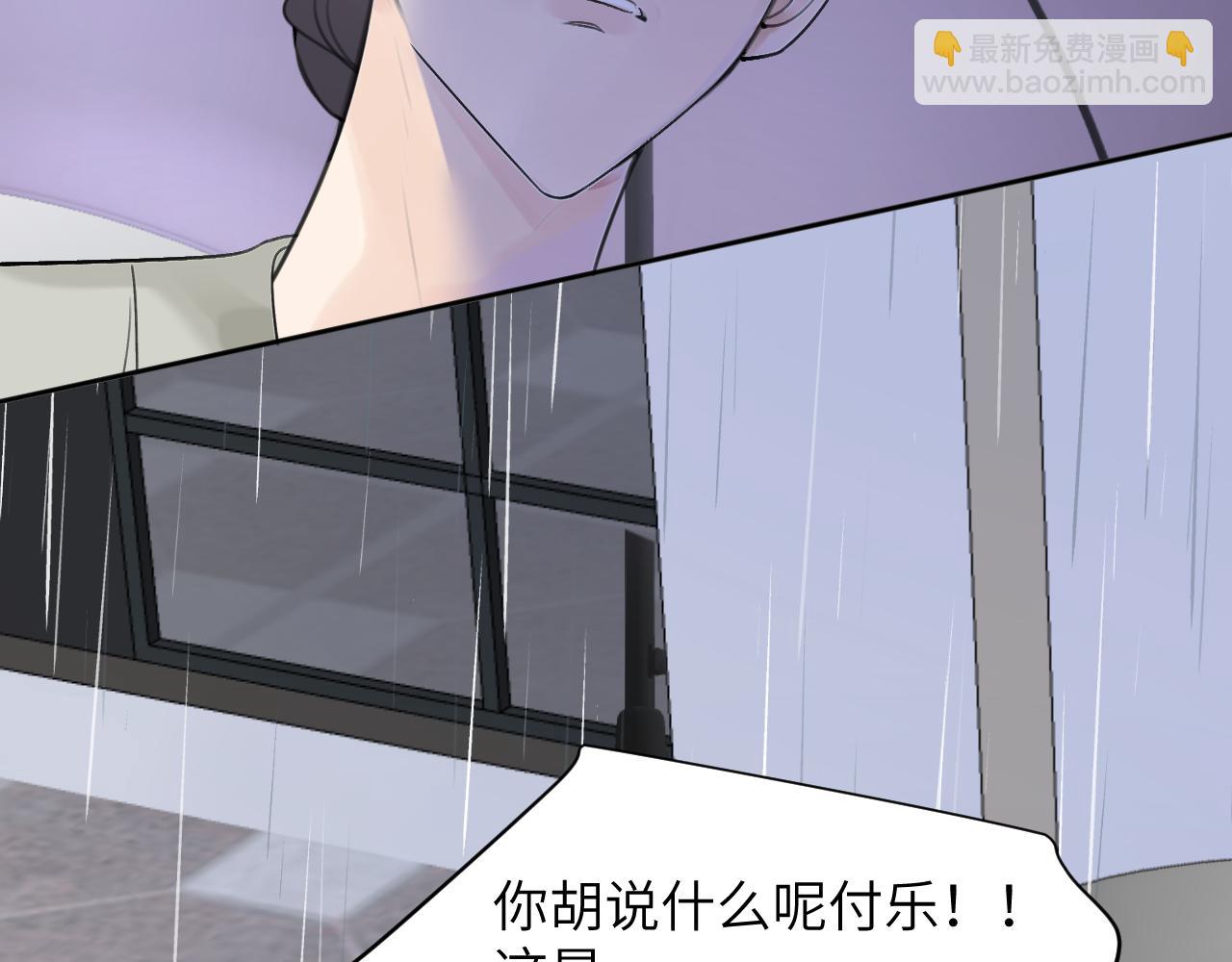 第四十一话 我让你难堪了吗(1/3)-第42话