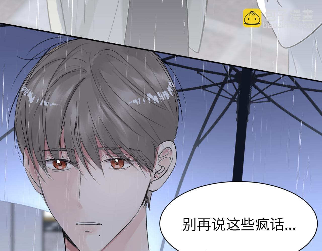 第四十一话 我让你难堪了吗(1/3)-第42话