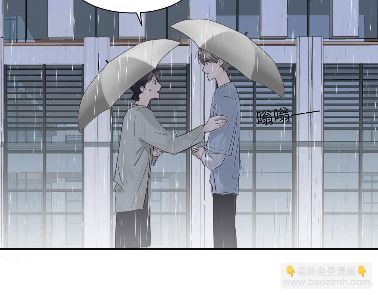 第四十一话 我让你难堪了吗(1/3)-第42话