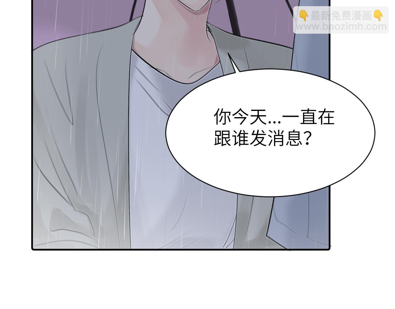 第四十一话 我让你难堪了吗(1/3)-第42话