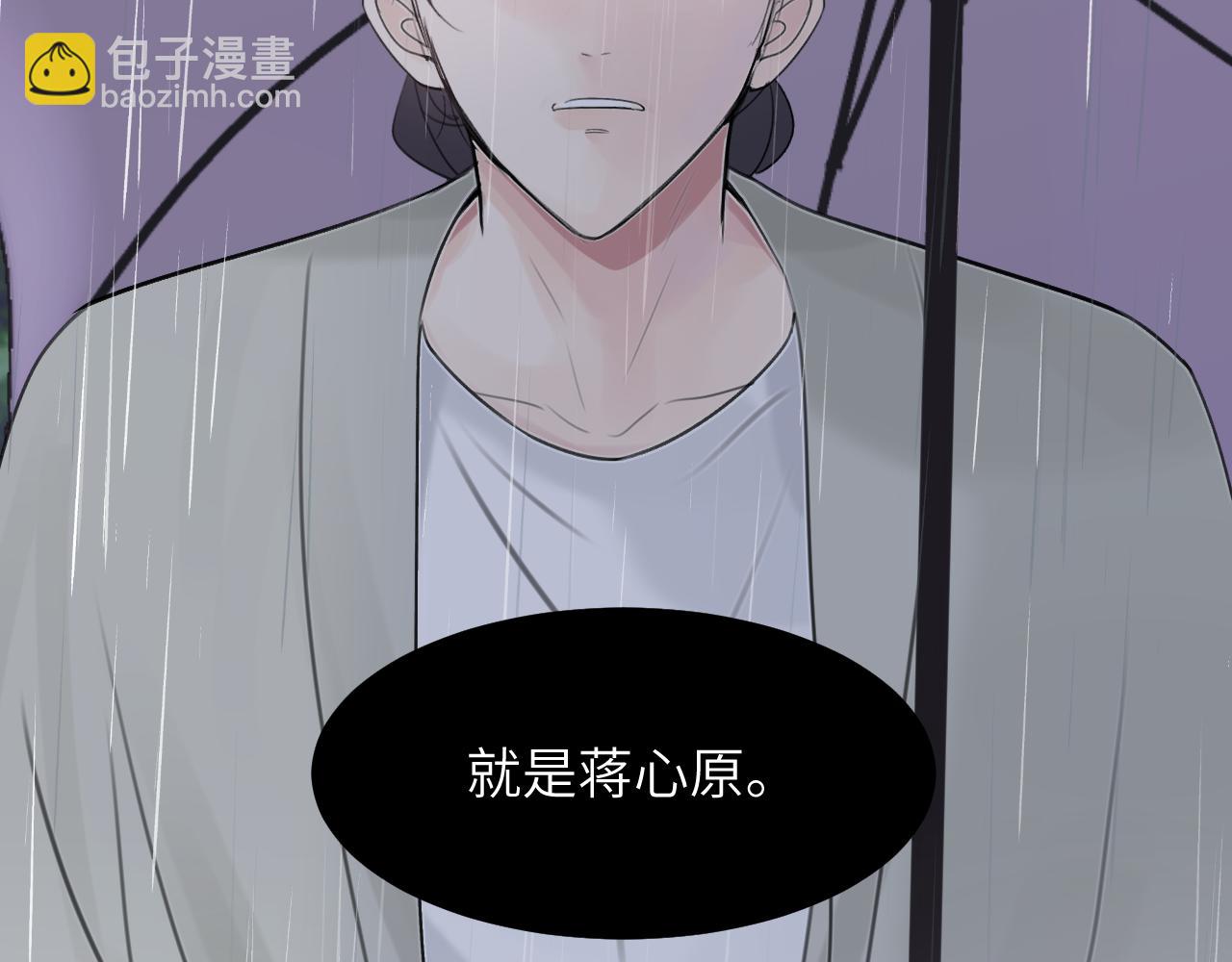 第四十一话 我让你难堪了吗(1/3)-第42话
