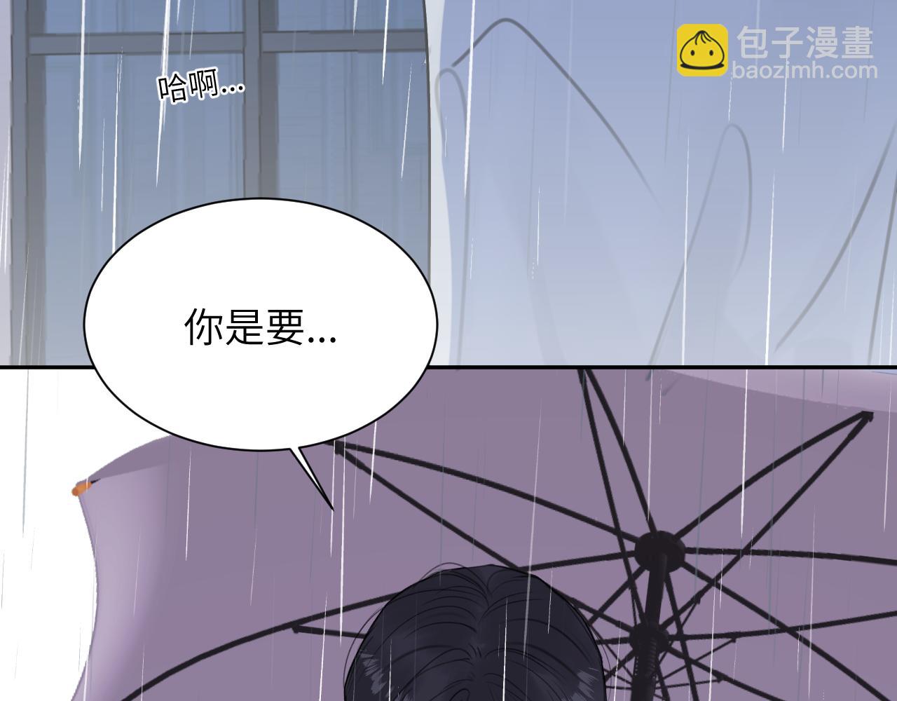 第四十一话 我让你难堪了吗(1/3)-第42话