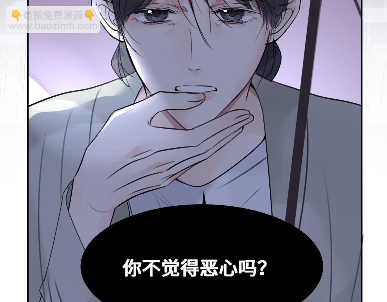 第四十一话 我让你难堪了吗(1/3)-第42话