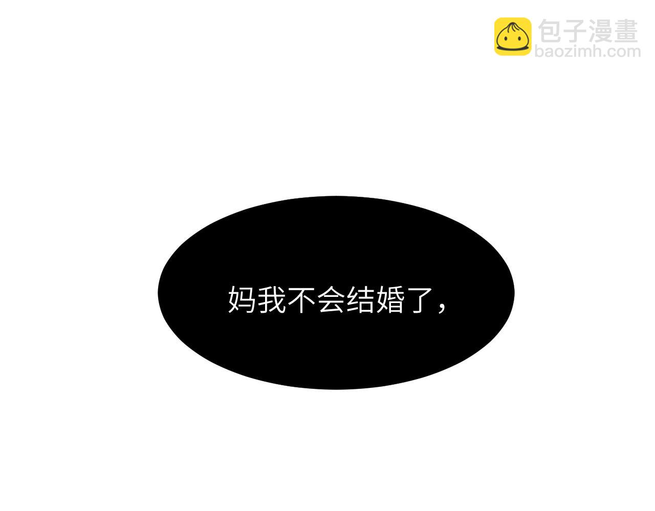 第四十一话 我让你难堪了吗(1/3)-第42话